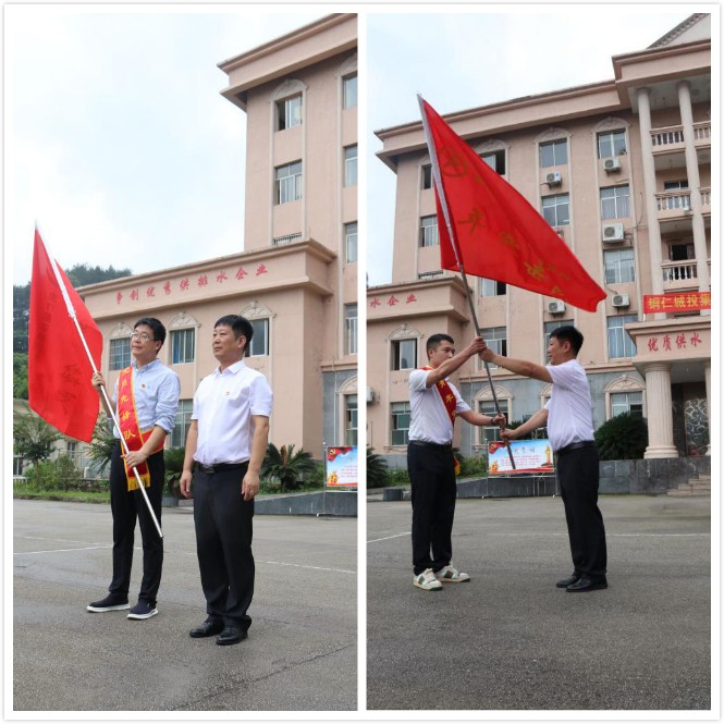 銅仁市城投集團九龍地礦公司黨員、青年先鋒參加集團公司黨委“七一” 建黨99周年活動